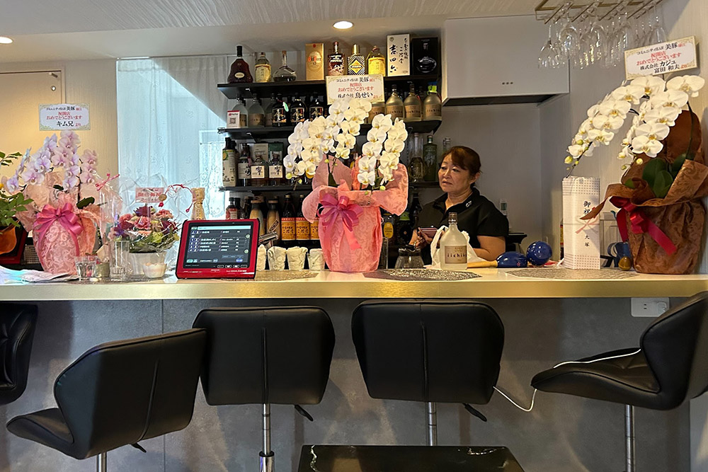 店舗概要